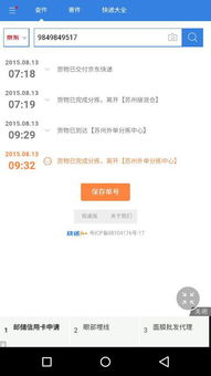 1. 登录过程与账户平安