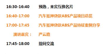 分析竞争对手的产品组合