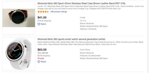 优化商品信息， 提高搜索排名