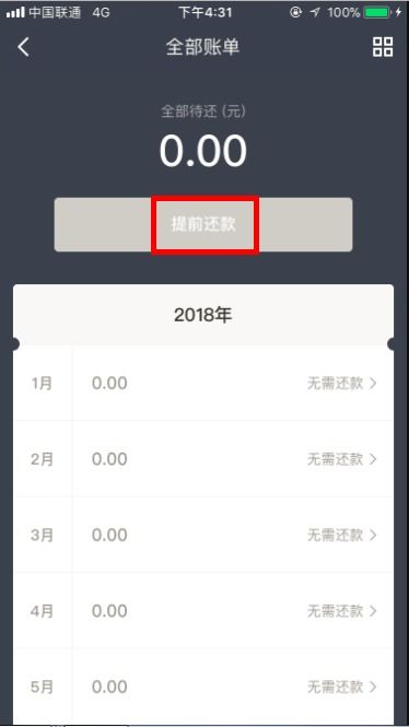 二、白条逾期10天Neng补救吗？