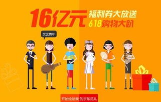 一、 淘宝五一活动概述