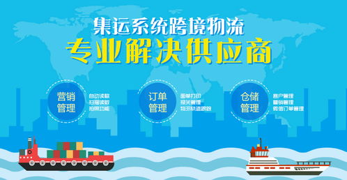 订单信息导入及归类