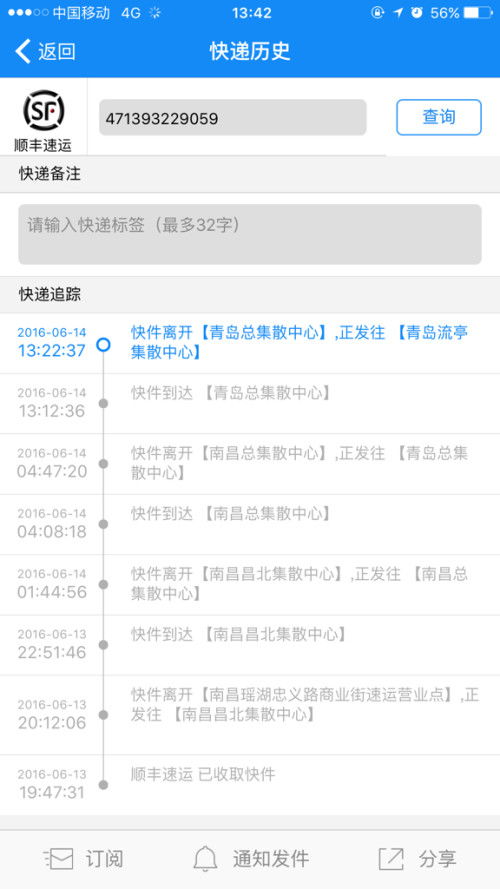 1. 货物接收与预检