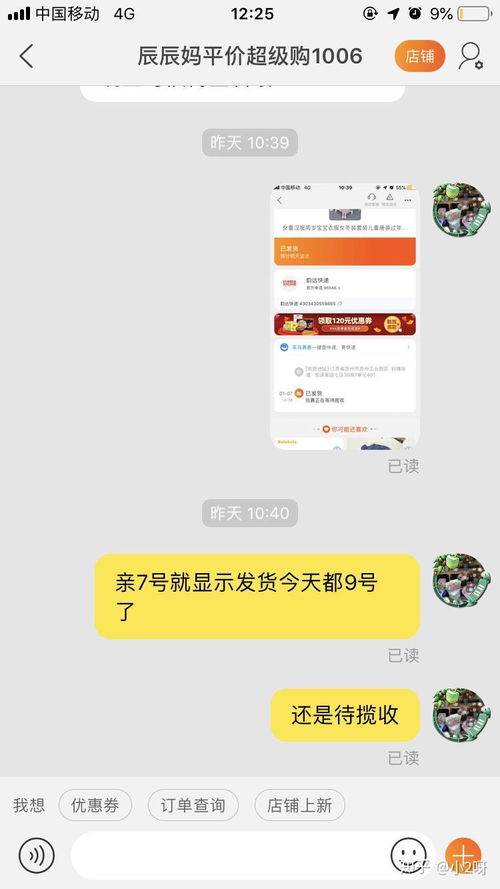 三、 拉黑顾客的反思与引申