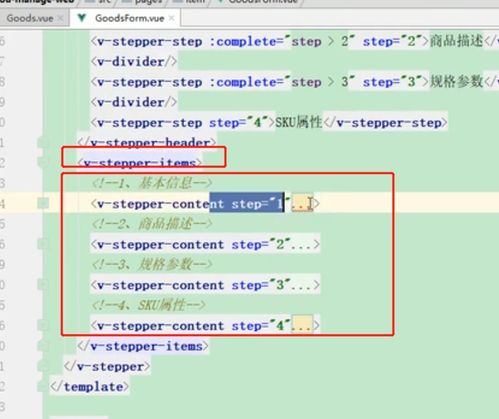 一、 了解Mercari平台及商品分类体系