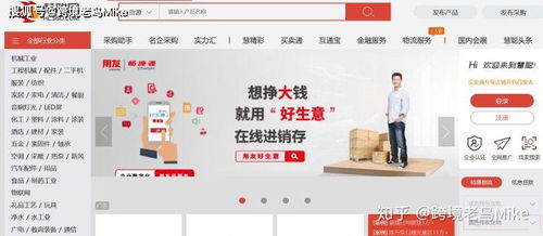 建立良好关系：与卖家构建和谐沟通氛围的重要性