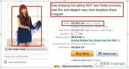 2. 用户体验受损