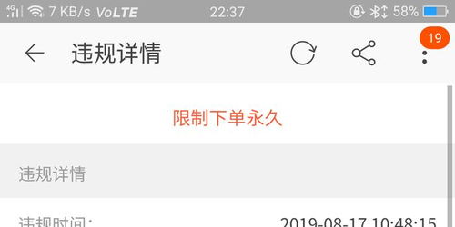 一、 解封困境与诈骗风险并存