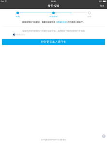 3. 身份验证问题