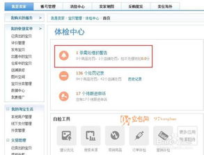 二、 降权号回收后的潜在用途