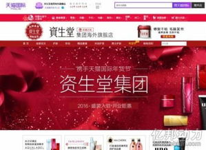 一、 天猫国际购物退货政策概述