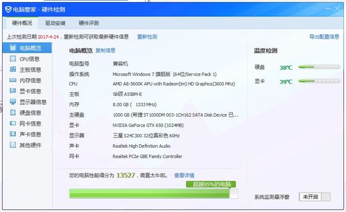 天猫SKU修改的注意事项