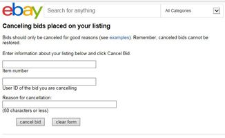 二、 eBay拍卖出价的具体操作