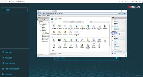 一、 eBay图片上传工具的具体操作步骤