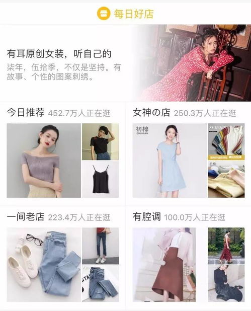 六、 拍摄高质量商品照片：细节展示，吸引眼球