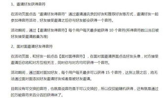 四、 抖音转账的即时性与音符红包