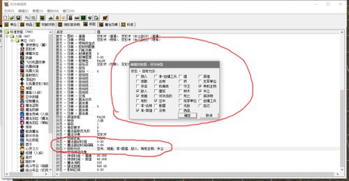 四、 ISA号的编码规则