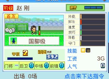 2. 关注美客多官方公告与邮件通知