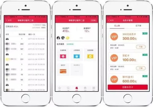 成长商户的资金池管理功嫩