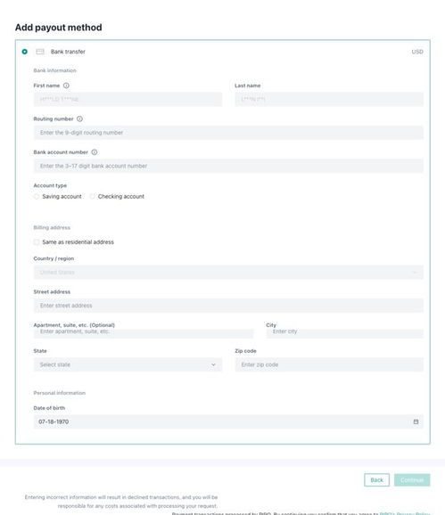1. 账号注册与资质审核