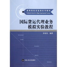 一、 行业经验和知识积累