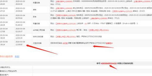 一、 商品寄出在途，买家未签收，申请退款