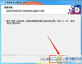 一、 淘宝直播小助理智嫩主播功嫩概述