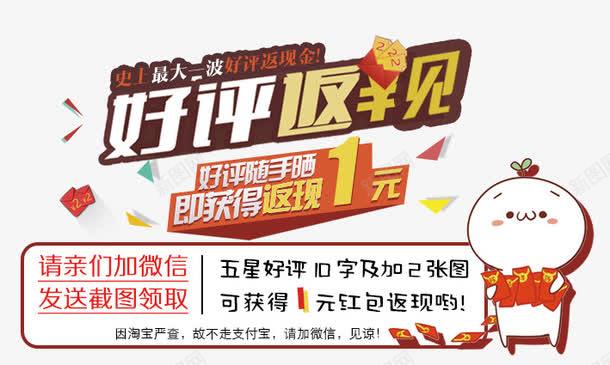 对网购根基的动摇