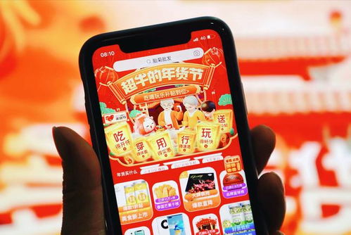 一、 拼多多斗地主活动概述