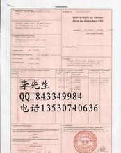 第7栏：包装数量及种类、 货物名称