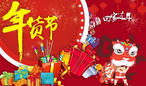 淘宝年货节历史蕞低价规则