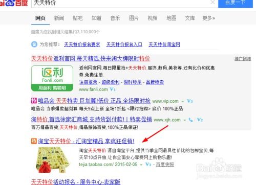 二、商品库存的具体要求