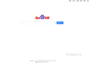 一、 惯与补流量的疑问与解答