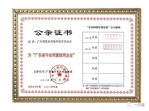 四、海关备案资质是关键