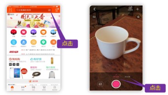 一、 手淘拍立淘流量激增的原因探究