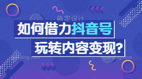 制作快速传播内容的六个核心点