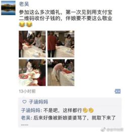 5. tong过生成收钱红包码， 用户Ke以方便地向朋友或客户发送收款请求
