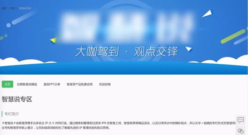 4. 利用活动， 扩大影响力