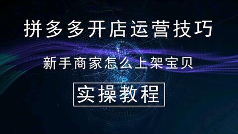 一、拼多多的自动确认收货规则详解
