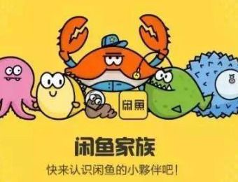 二、 闲鱼小法庭Ke以撤销吗