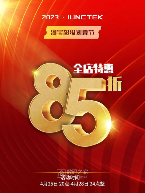 参与条件与资质要求