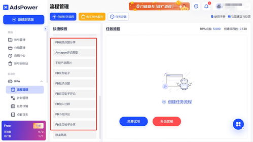 二、 确定广告预算