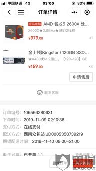 无法办理退换货的情况