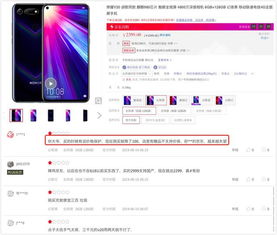 2. 同一产品定义
