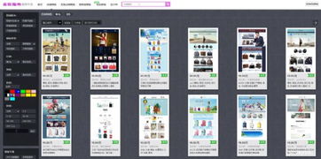 一、淘宝店铺装修好学吗？