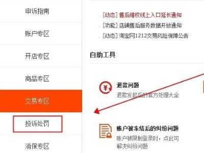 二、具体有哪些影响？