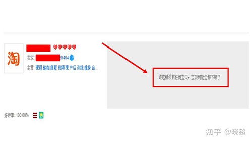 店铺关闭后的恢复策略