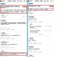 退货运费及退款方式