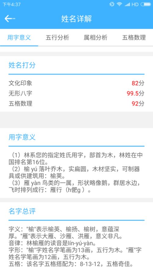 1. 以目标市场角度命名