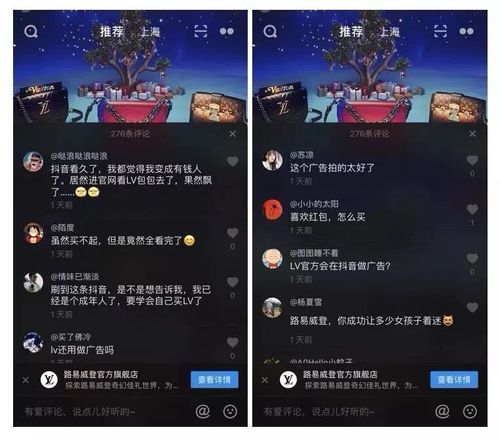 二、 商品要求与信息发布规范